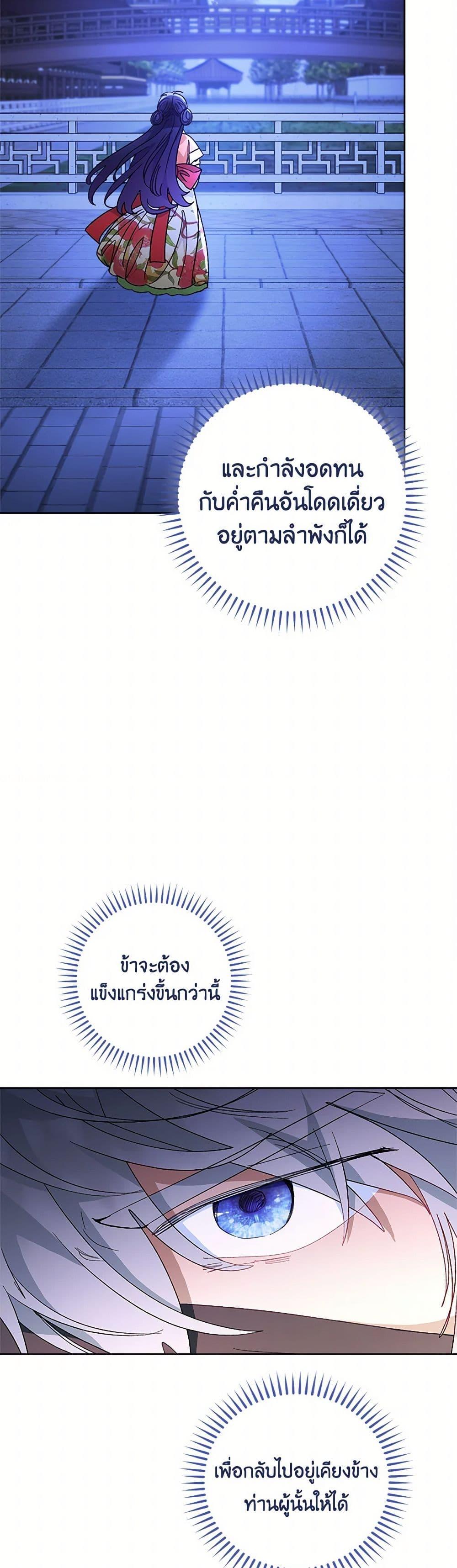 Manga-lc-com อ่านมังงะ อ่านการ์ตูน ออนไลน์ ฟรี The Baby Concubine Wants to Live Quietly ตอนที่ 1 2 3 4 5 6 7 8 9 10 11 12 13 14 ฟรี ไม่มีโฆษณา Manga-lc - อ่าน มังงะ อ่าน การ์ตูน ออนไลน์ อ่านมังงะ ฟรี