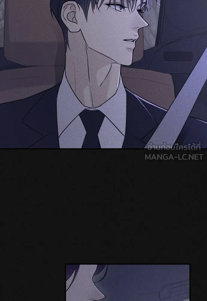 รักไร้ราคา ตอนที่ 15 รูปที่ 15