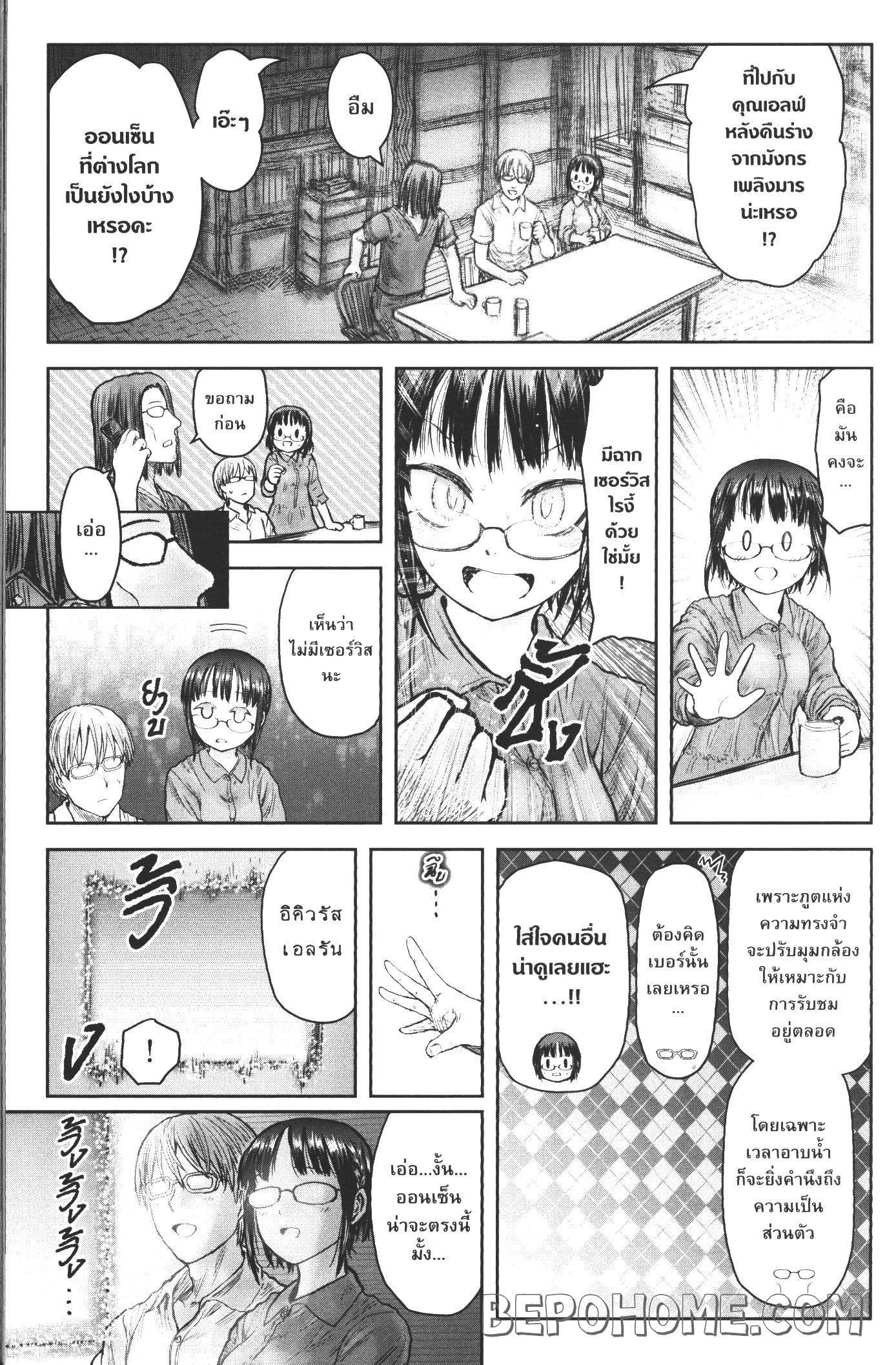 Manga-lc-com อ่านมังงะ อ่านการ์ตูน ออนไลน์ ฟรี Isekai Ojisan ตอนที่ 1 2 3 4 5 6 7 8 9 10 11 12 13 14 ฟรี ไม่มีโฆษณา Manga-lc - อ่าน มังงะ อ่าน การ์ตูน ออนไลน์ อ่านมังงะ ฟรี