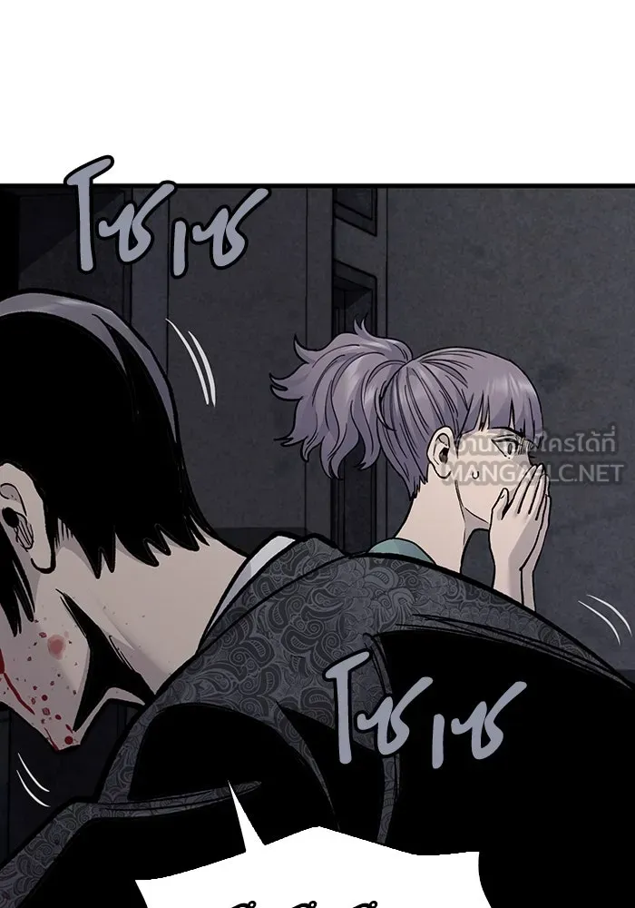 มีนา เกิดมาล่า ตอนที่ 75 รูปที่ 54