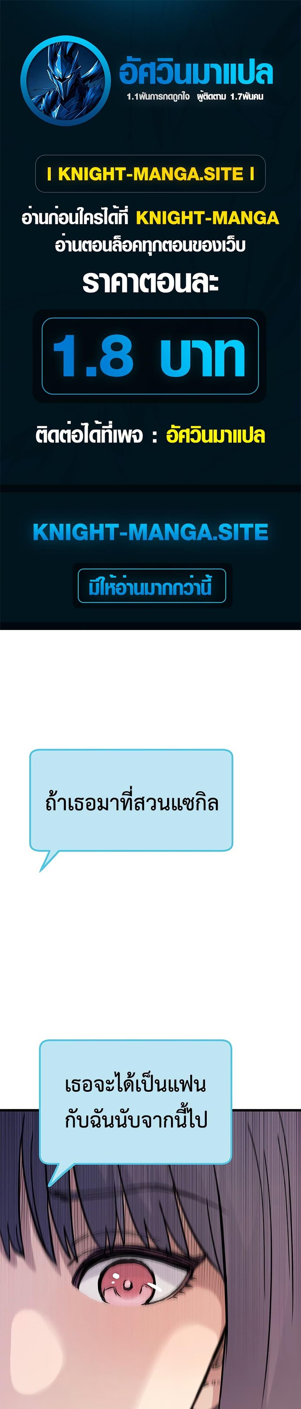 Manga-lc-com อ่านมังงะ อ่านการ์ตูน ออนไลน์ ฟรี The Silent Transfer Student ตอนที่ 1 2 3 4 5 6 7 8 9 10 11 12 13 14 ฟรี ไม่มีโฆษณา Manga-lc - อ่าน มังงะ อ่าน การ์ตูน ออนไลน์ อ่านมังงะ ฟรี