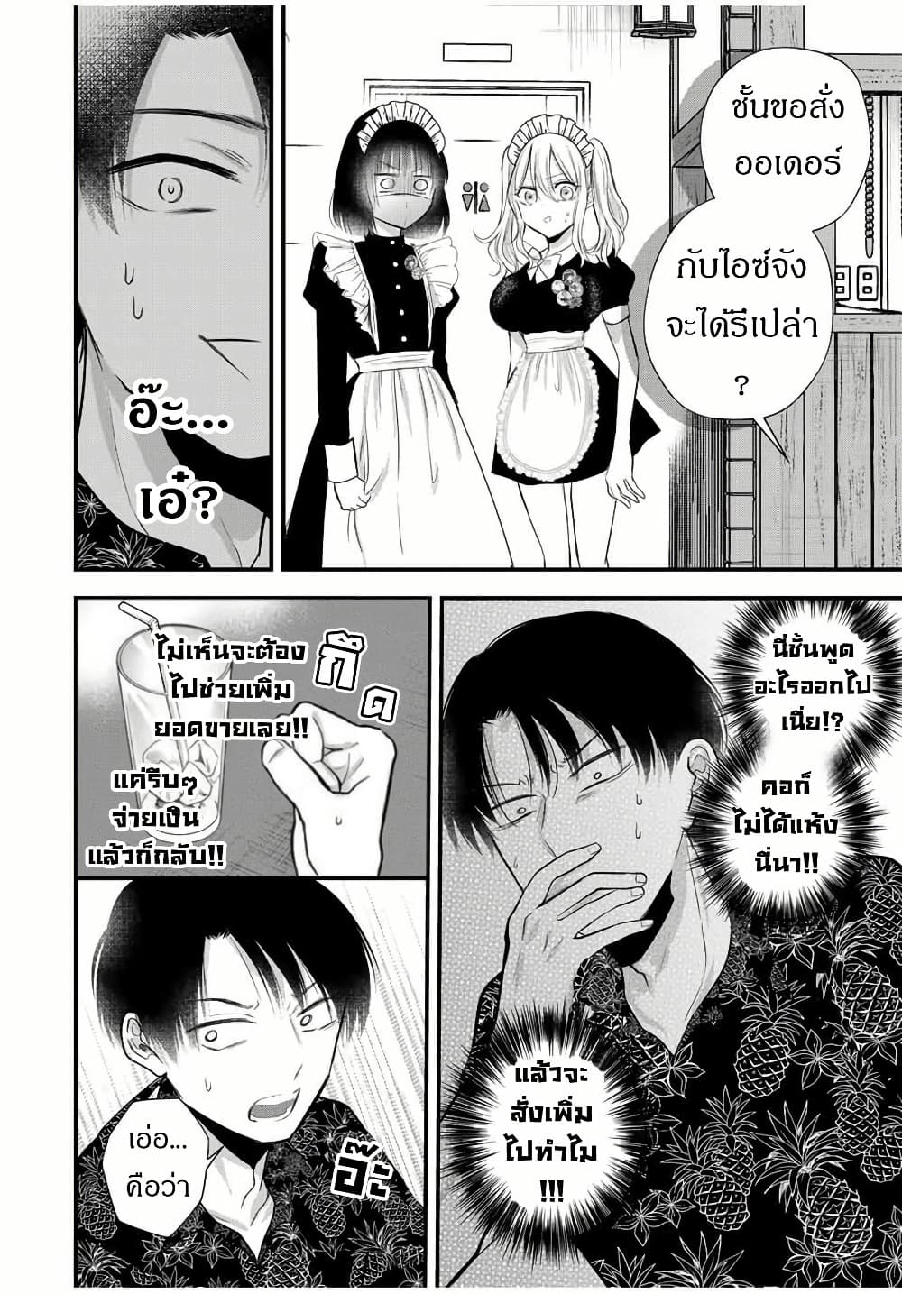 Manga-lc-com อ่านมังงะ อ่านการ์ตูน ออนไลน์ ฟรี Houkago, Boku wa Kimi ni Naru ตอนที่ 1 2 3 4 5 6 7 8 9 10 11 12 13 14 ฟรี ไม่มีโฆษณา Manga-lc - อ่าน มังงะ อ่าน การ์ตูน ออนไลน์ อ่านมังงะ ฟรี