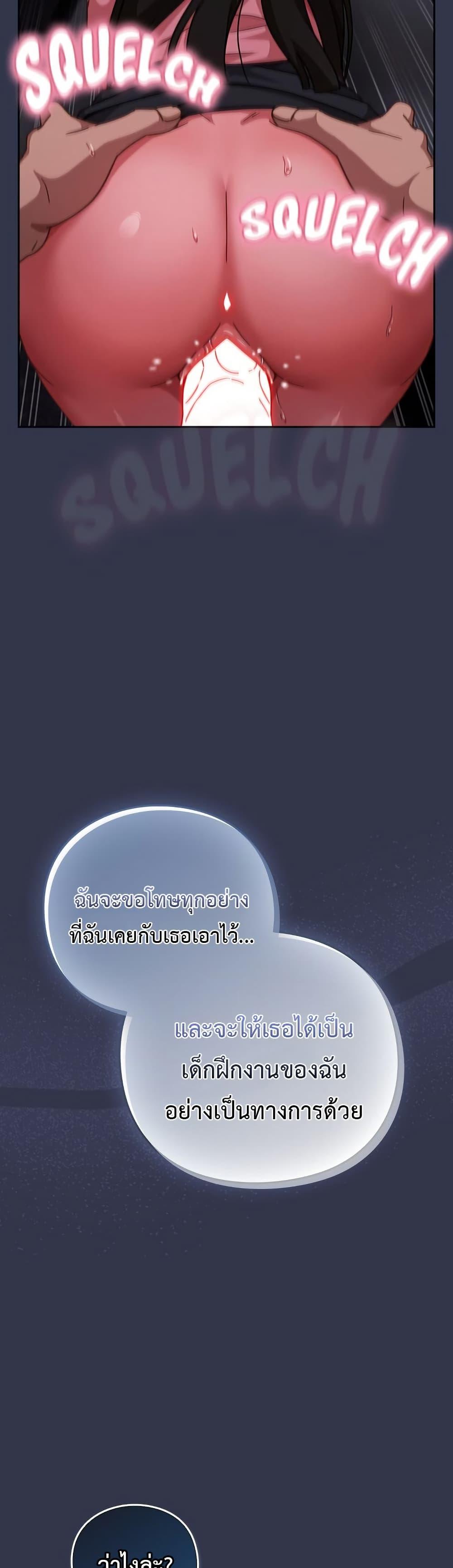 Doujin-Lc- อ่าน โดจิน มังฮวา เกาหลี ญี่ปุ่น จีน แปลไทย Let’s Play Hooky ตอนที่ 1 2 3 4 5 6 7 8 9 10 11 12 13 14 ฟรี ไม่มีโฆษณา อ่าน โดจิน Manhwa เกาหลี ญี่ปุ่น จีน เรามีครบ คัดมาให้เน้นๆ โดจิน 18+ รับประกันความฟินโดย  Doujin Lc