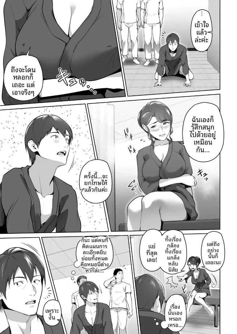 Doujin-Lc- อ่าน โดจิน มังฮวา เกาหลี ญี่ปุ่น จีน แปลไทย ภรรยาของผมถูกนวดผ่อนคลายอยู่หลังผ้าม่าน (Tsubonuma) ตอนที่ 1 2 3 4 5 6 7 8 9 10 11 12 13 14 ฟรี ไม่มีโฆษณา อ่าน โดจิน Manhwa เกาหลี ญี่ปุ่น จีน เรามีครบ คัดมาให้เน้นๆ โดจิน 18+ รับประกันความฟินโดย  Doujin Lc