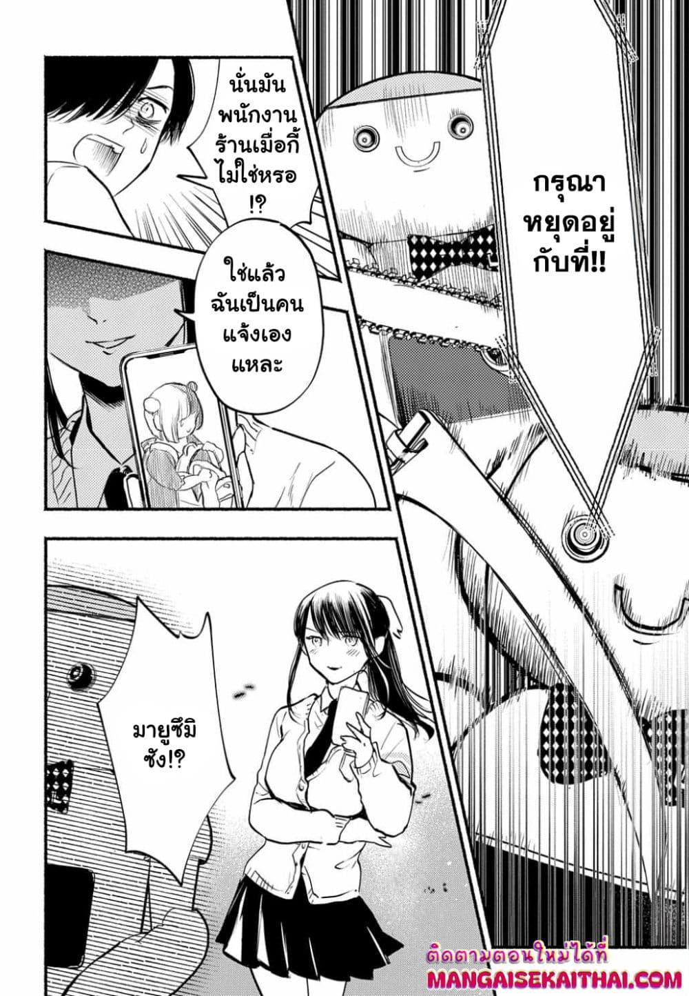 Manga-lc-com อ่านมังงะ อ่านการ์ตูน ออนไลน์ ฟรี Crime Game – Houritsu no Nai Sekai ตอนที่ 1 2 3 4 5 6 7 8 9 10 11 12 13 14 ฟรี ไม่มีโฆษณา Manga-lc - อ่าน มังงะ อ่าน การ์ตูน ออนไลน์ อ่านมังงะ ฟรี