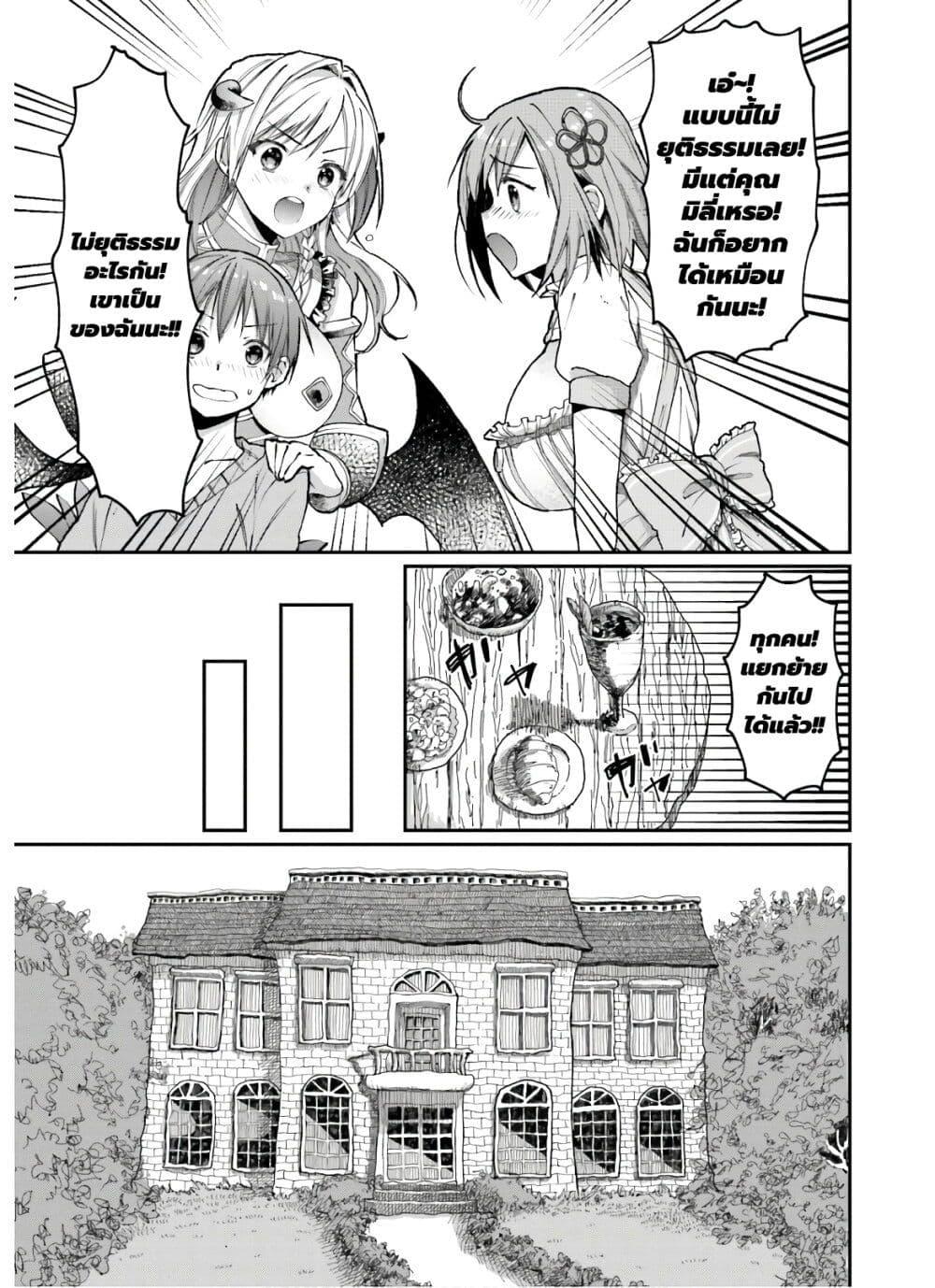 Manga-lc-com อ่านมังงะ อ่านการ์ตูน ออนไลน์ ฟรี Neta Chara Kari Play no Tsumori ga Isekai Shoukan ตอนที่ 1 2 3 4 5 6 7 8 9 10 11 12 13 14 ฟรี ไม่มีโฆษณา Manga-lc - อ่าน มังงะ อ่าน การ์ตูน ออนไลน์ อ่านมังงะ ฟรี