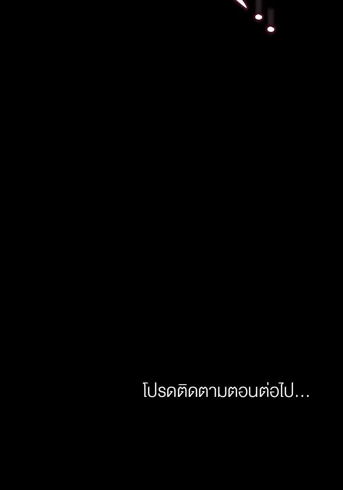 กู้ชีวิตลิขิตท่านเอิร์ล ตอนที่ 26 รูปที่ 73