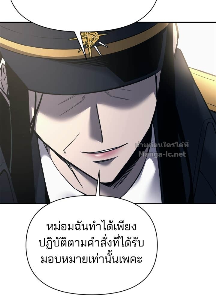 Doujin-Lc- อ่าน โดจิน มังฮวา เกาหลี ญี่ปุ่น จีน แปลไทย ผู้พิชิตเกมป้องกันฐาน ตอนที่ 1 2 3 4 5 6 7 8 9 10 11 12 13 14 ฟรี ไม่มีโฆษณา อ่าน โดจิน Manhwa เกาหลี ญี่ปุ่น จีน เรามีครบ คัดมาให้เน้นๆ โดจิน 18+ รับประกันความฟินโดย Doujin Lc
