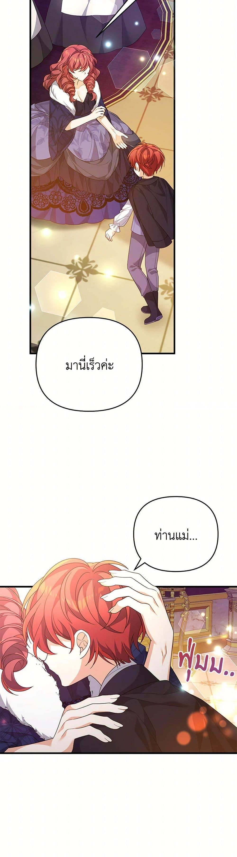 Manga-lc-com อ่านมังงะ อ่านการ์ตูน ออนไลน์ ฟรี I Will Seduce the Male Lead for My Older Brother ตอนที่ 1 2 3 4 5 6 7 8 9 10 11 12 13 14 ฟรี ไม่มีโฆษณา Manga-lc - อ่าน มังงะ อ่าน การ์ตูน ออนไลน์ อ่านมังงะ ฟรี