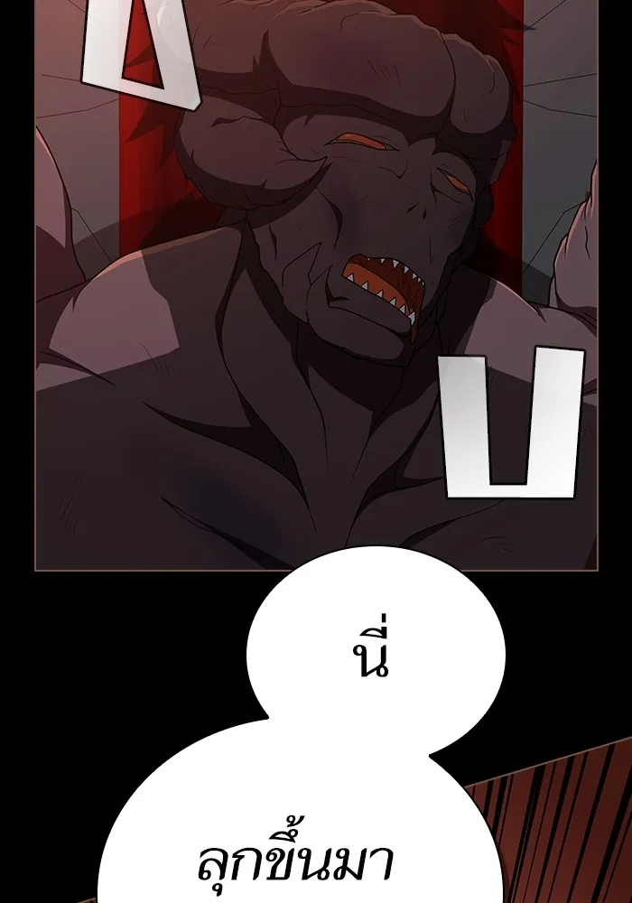 ผู้เล่นขั้นเทพแห่งหอคอยฝึกสอน ตอนที่ 182 รูปที่ 127