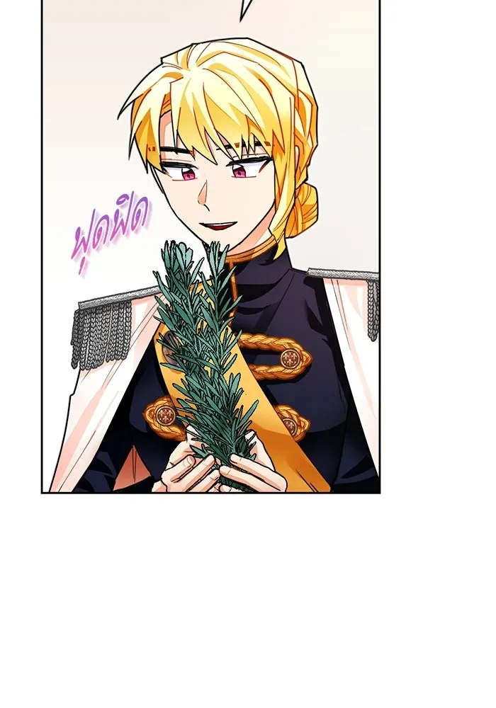 บุตรีดยุกขอไม่แต่งงานbrกับหนุ่มในฝัน ตอนที่ 24 รูปที่ 88