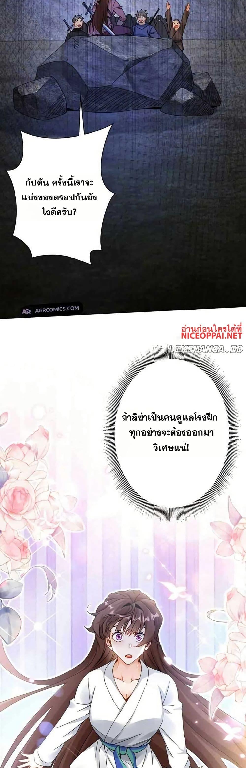 Manga-lc-com อ่านมังงะ อ่านการ์ตูน ออนไลน์ ฟรี Aiming for Maximal Level in a Post-Apocalyptic World ตอนที่ 1 2 3 4 5 6 7 8 9 10 11 12 13 14 ฟรี ไม่มีโฆษณา Manga-lc - อ่าน มังงะ อ่าน การ์ตูน ออนไลน์ อ่านมังงะ ฟรี