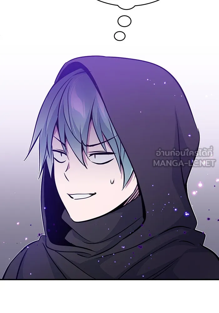 จอมเวทเกิดใหม่ในรอบ 66666 ปี ตอนที่ 31 รูปที่ 81