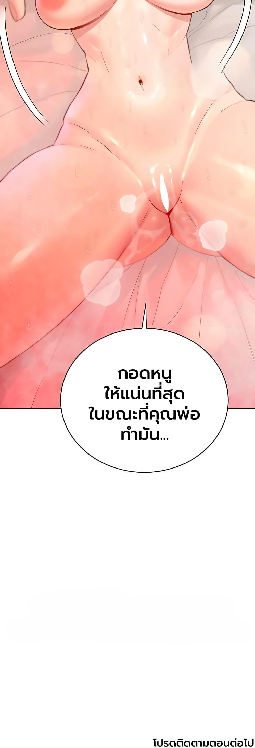 Doujin-Lc- อ่าน โดจิน มังฮวา เกาหลี ญี่ปุ่น จีน แปลไทย Father Is Eating ตอนที่ 1 2 3 4 5 6 7 8 9 10 11 12 13 14 ฟรี ไม่มีโฆษณา อ่าน โดจิน Manhwa เกาหลี ญี่ปุ่น จีน เรามีครบ คัดมาให้เน้นๆ โดจิน 18+ รับประกันความฟินโดย  Doujin Lc