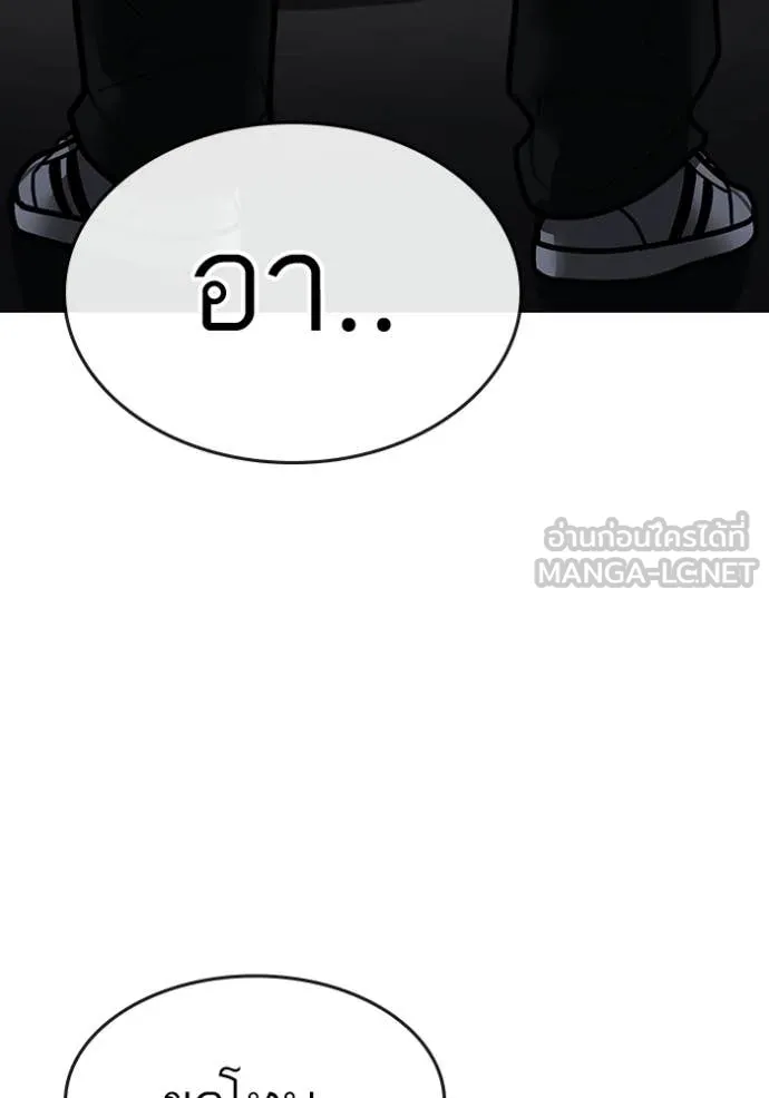 reality ตอนที่ 174 รูปที่ 198