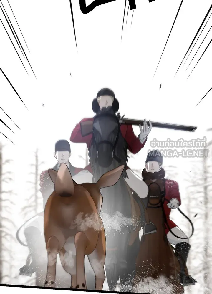 องค์ชายผู้อื้อฉาว ตอนที่ 54 รูปที่ 84