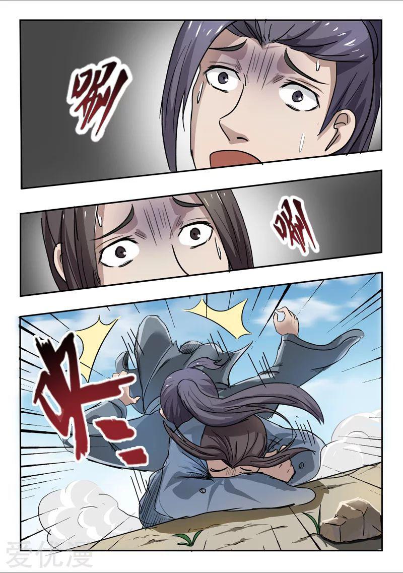 Manga-lc-com อ่านมังงะ อ่านการ์ตูน ออนไลน์ ฟรี Martial Master ตอนที่ 1 2 3 4 5 6 7 8 9 10 11 12 13 14 ฟรี ไม่มีโฆษณา Manga-lc - อ่าน มังงะ อ่าน การ์ตูน ออนไลน์ อ่านมังงะ ฟรี