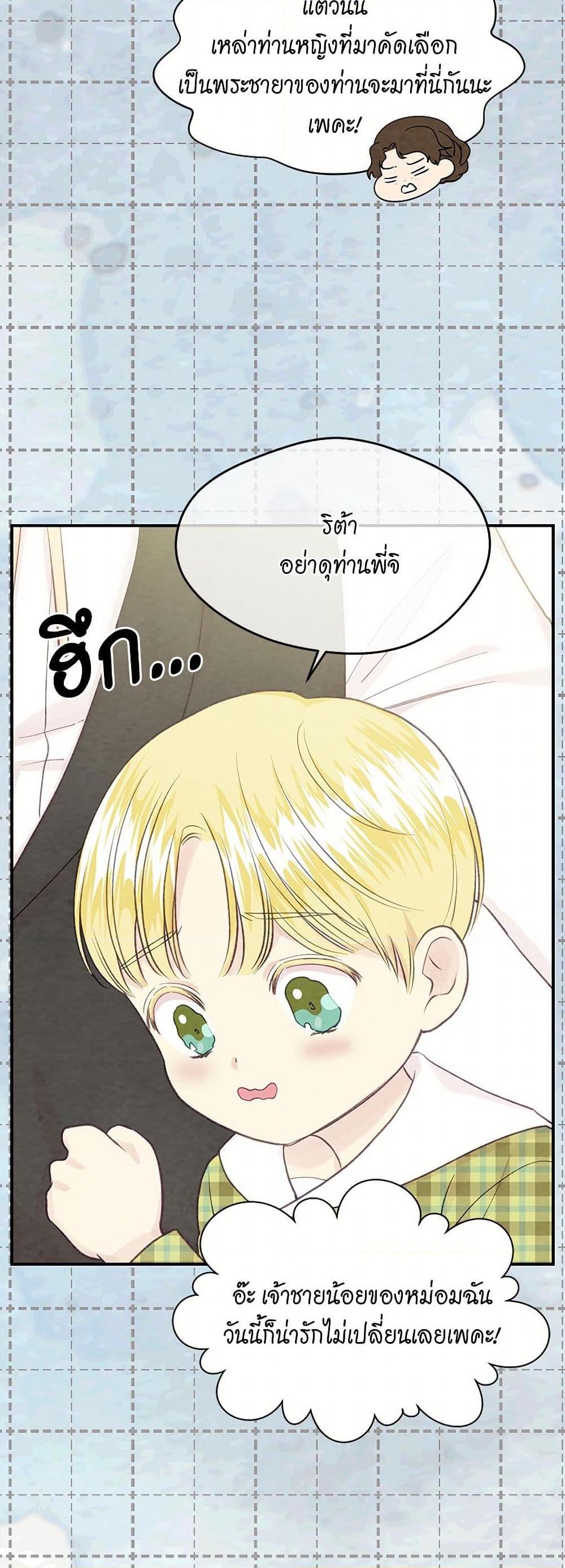 Manga-lc-com อ่านมังงะ อ่านการ์ตูน ออนไลน์ ฟรี Iris – The Lady and Her Smartphone ตอนที่ 1 2 3 4 5 6 7 8 9 10 11 12 13 14 ฟรี ไม่มีโฆษณา Manga-lc - อ่าน มังงะ อ่าน การ์ตูน ออนไลน์ อ่านมังงะ ฟรี