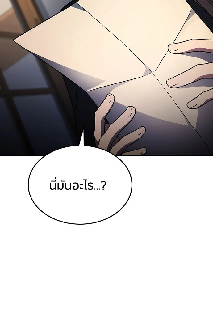 รักแล้วห้ามเลิก ตอนที่ 27 รูปที่ 89