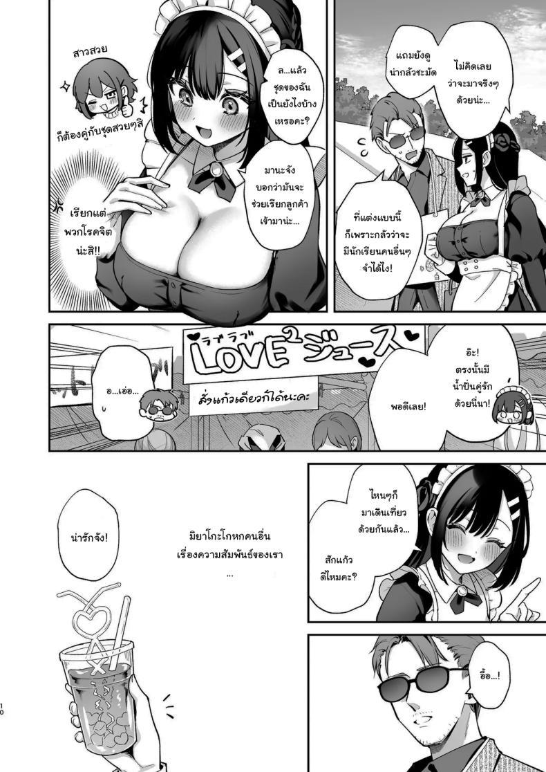 Doujin-Lc- อ่าน โดจิน มังฮวา เกาหลี ญี่ปุ่น จีน แปลไทย ช่วยเป็นอาจารย์ของหนูต่อไปนะ [Mashiro Shirako] Sangatsu no Ame Rain of March (COMIC Anthurium 2019-07) ตอนที่ 1 2 3 4 5 6 7 8 9 10 11 12 13 14 ฟรี ไม่มีโฆษณา อ่าน โดจิน Manhwa เกาหลี ญี่ปุ่น จีน เรามีครบ คัดมาให้เน้นๆ โดจิน 18+ รับประกันความฟินโดย  Doujin Lc