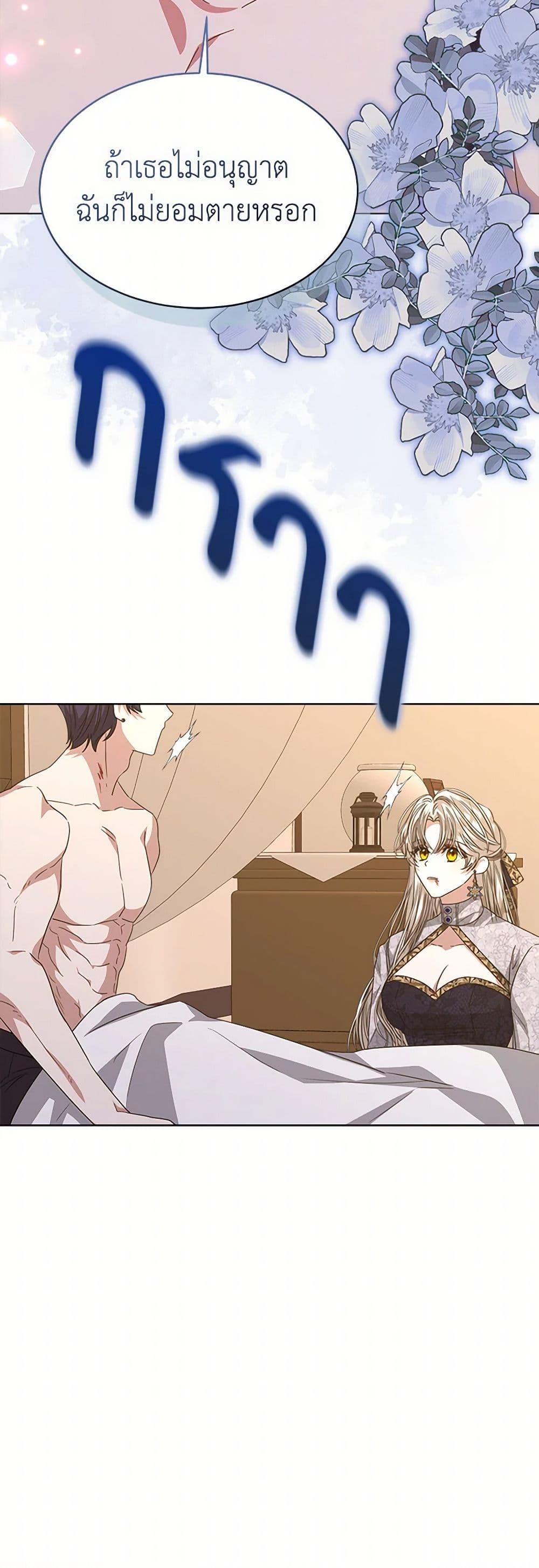 Manga-lc-com อ่านมังงะ อ่านการ์ตูน ออนไลน์ ฟรี I’m Tired of Novel Transmigration ตอนที่ 1 2 3 4 5 6 7 8 9 10 11 12 13 14 ฟรี ไม่มีโฆษณา Manga-lc - อ่าน มังงะ อ่าน การ์ตูน ออนไลน์ อ่านมังงะ ฟรี