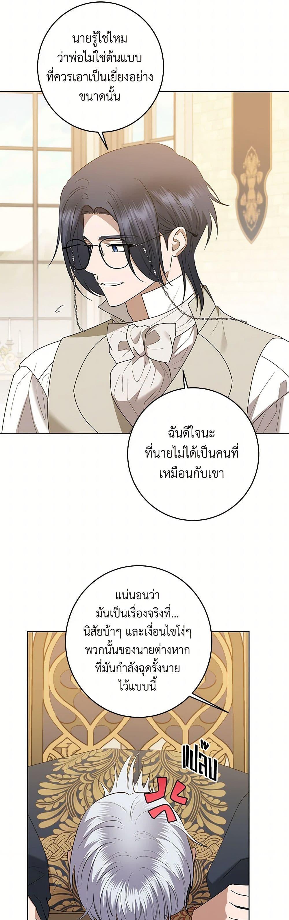 Manga-lc-com อ่านมังงะ อ่านการ์ตูน ออนไลน์ ฟรี I Don’t Love You Anymore ตอนที่ 1 2 3 4 5 6 7 8 9 10 11 12 13 14 ฟรี ไม่มีโฆษณา Manga-lc - อ่าน มังงะ อ่าน การ์ตูน ออนไลน์ อ่านมังงะ ฟรี