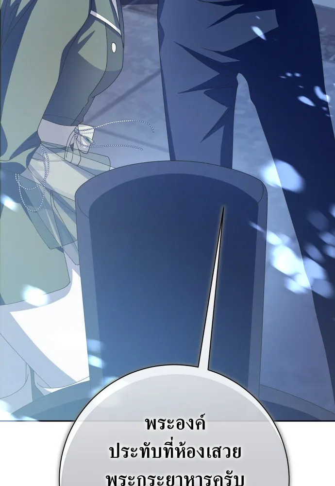 ชิงชีวิตพลิกลิขิตชะตา ตอนที่ 169. จับกุมองค์ชายไปขังคุก รูปที่ 62