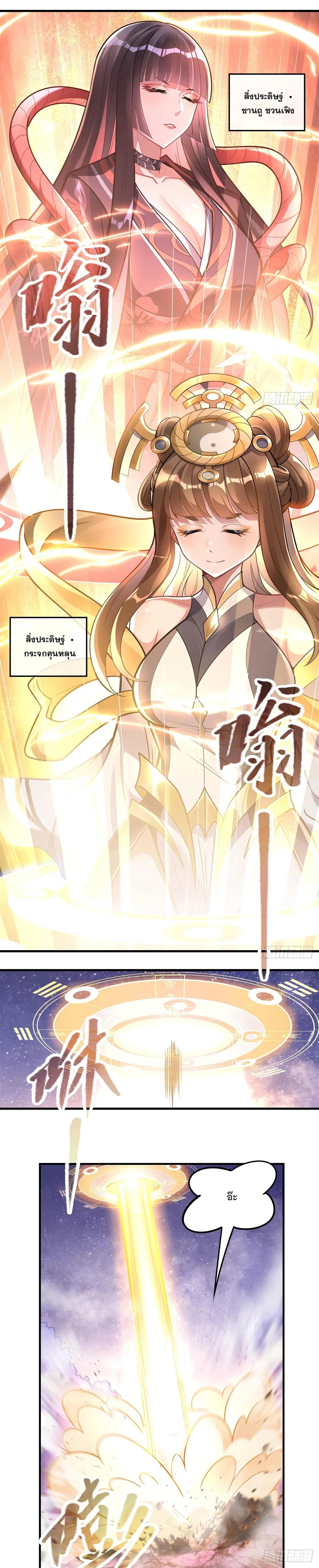 Manga-lc-com อ่านมังงะ อ่านการ์ตูน ออนไลน์ ฟรี My Female Disciples are all Future Masters of the Heavens ตอนที่ 1 2 3 4 5 6 7 8 9 10 11 12 13 14 ฟรี ไม่มีโฆษณา Manga-lc - อ่าน มังงะ อ่าน การ์ตูน ออนไลน์ อ่านมังงะ ฟรี