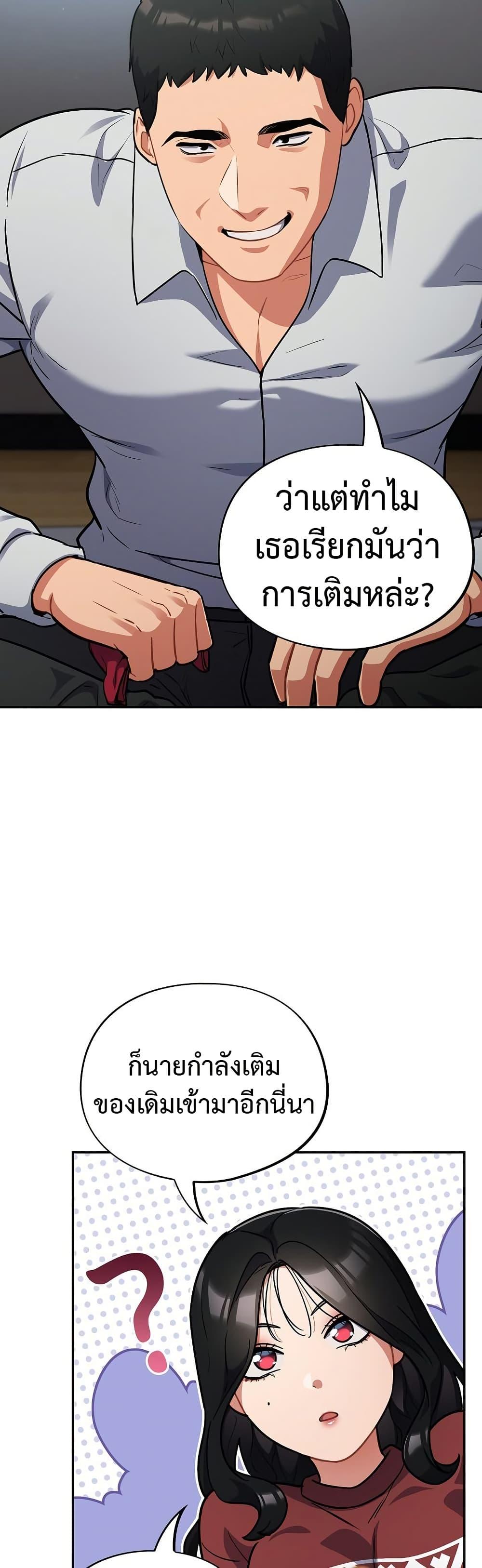 Doujin-Lc- อ่าน โดจิน มังฮวา เกาหลี ญี่ปุ่น จีน แปลไทย Idiot Virus ตอนที่ 1 2 3 4 5 6 7 8 9 10 11 12 13 14 ฟรี ไม่มีโฆษณา อ่าน โดจิน Manhwa เกาหลี ญี่ปุ่น จีน เรามีครบ คัดมาให้เน้นๆ โดจิน 18+ รับประกันความฟินโดย  Doujin Lc
