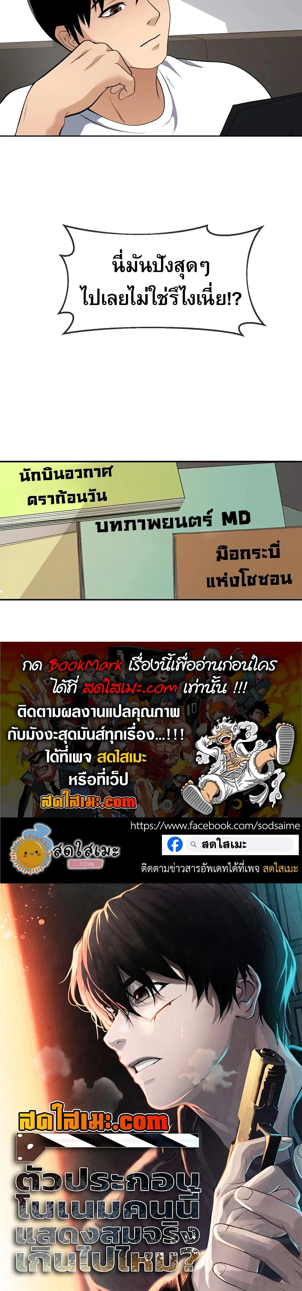 Manga-lc-com อ่านมังงะ อ่านการ์ตูน ออนไลน์ ฟรี Movies Are Real ตอนที่ 1 2 3 4 5 6 7 8 9 10 11 12 13 14 ฟรี ไม่มีโฆษณา Manga-lc - อ่าน มังงะ อ่าน การ์ตูน ออนไลน์ อ่านมังงะ ฟรี