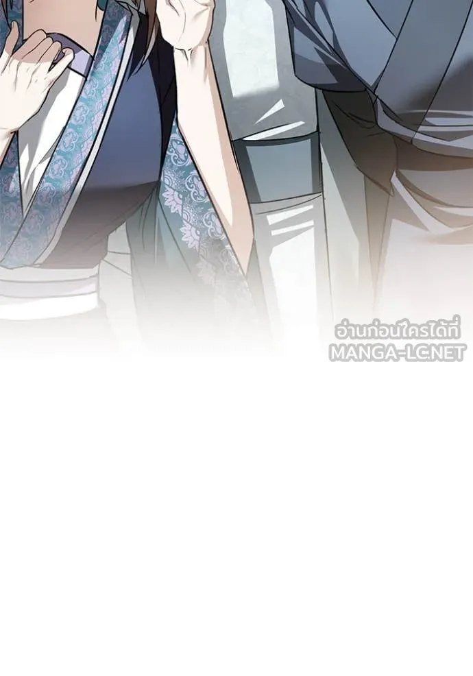 ยามหมาป่าทมิฬ ตอนที่ 81 รูปที่ 173