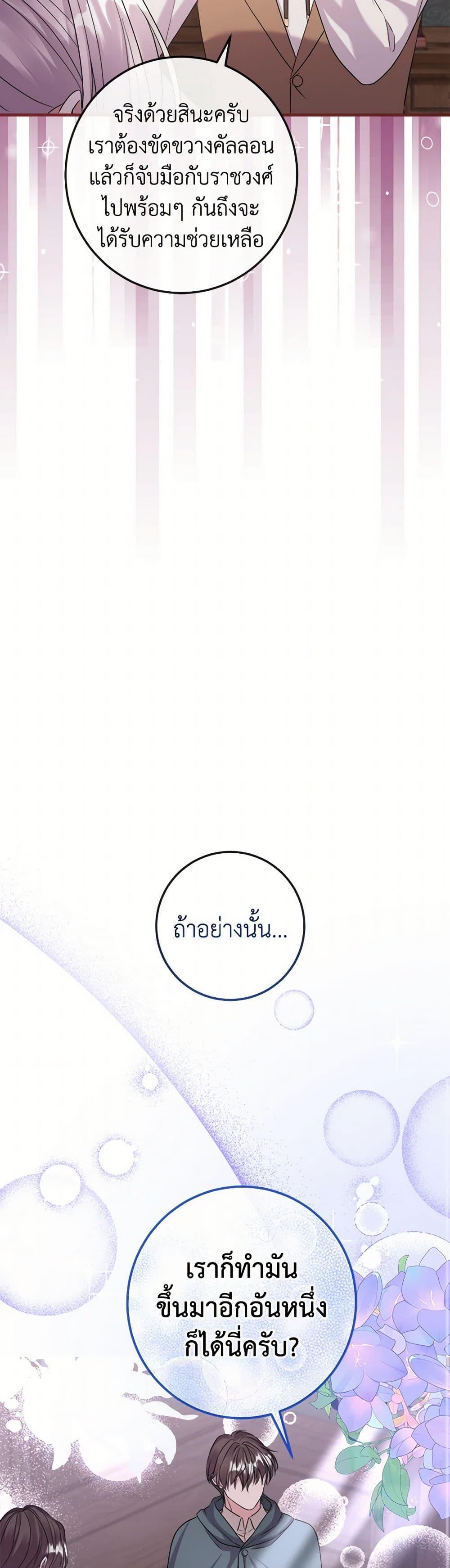 Manga-lc-com อ่านมังงะ อ่านการ์ตูน ออนไลน์ ฟรี Move, I’m Deciding the Ending! ตอนที่ 1 2 3 4 5 6 7 8 9 10 11 12 13 14 ฟรี ไม่มีโฆษณา Manga-lc - อ่าน มังงะ อ่าน การ์ตูน ออนไลน์ อ่านมังงะ ฟรี