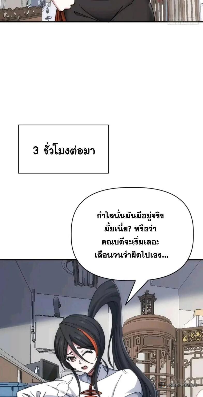 Manga-lc-com อ่านมังงะ อ่านการ์ตูน ออนไลน์ ฟรี Infinite Evolution From Zero ตอนที่ 1 2 3 4 5 6 7 8 9 10 11 12 13 14 ฟรี ไม่มีโฆษณา Manga-lc - อ่าน มังงะ อ่าน การ์ตูน ออนไลน์ อ่านมังงะ ฟรี