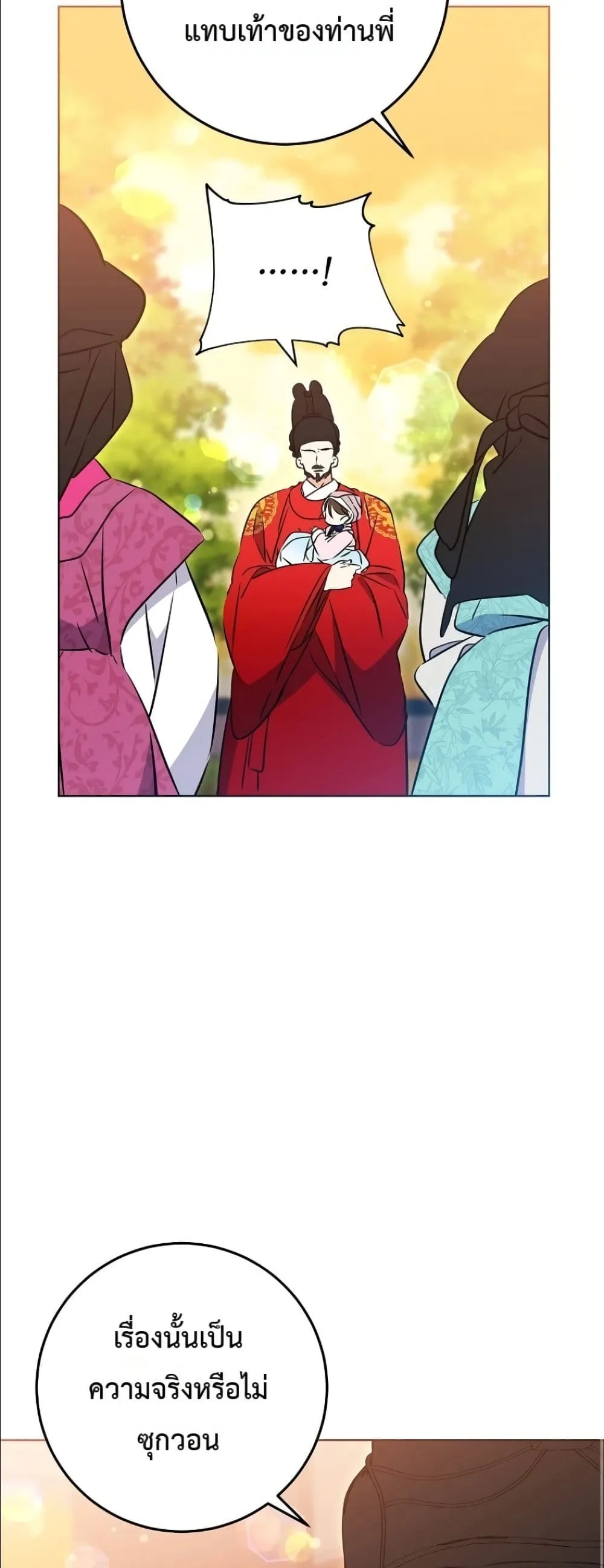 Manga-lc-com อ่านมังงะ อ่านการ์ตูน ออนไลน์ ฟรี The Princess’s Guide to a Perfect Life ตอนที่ 1 2 3 4 5 6 7 8 9 10 11 12 13 14 ฟรี ไม่มีโฆษณา Manga-lc - อ่าน มังงะ อ่าน การ์ตูน ออนไลน์ อ่านมังงะ ฟรี