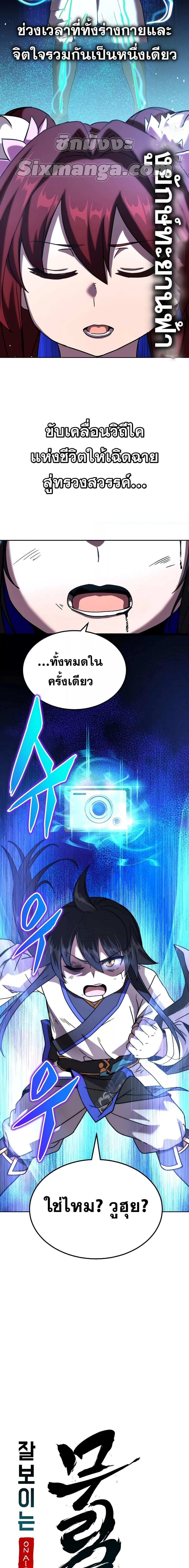 Manga-lc-com อ่านมังงะ อ่านการ์ตูน ออนไลน์ ฟรี MartialStreame ตอนที่ 1 2 3 4 5 6 7 8 9 10 11 12 13 14 ฟรี ไม่มีโฆษณา Manga-lc - อ่าน มังงะ อ่าน การ์ตูน ออนไลน์ อ่านมังงะ ฟรี