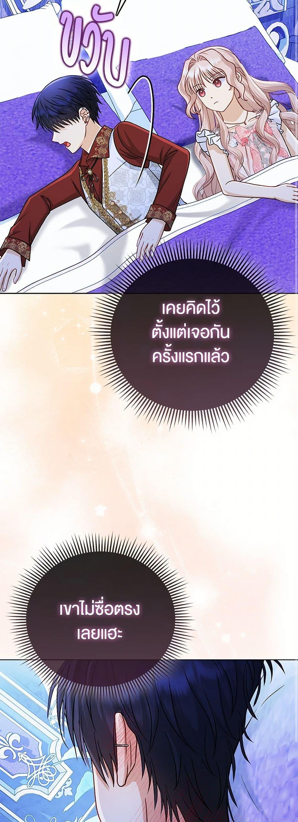 Manga-lc-com อ่านมังงะ อ่านการ์ตูน ออนไลน์ ฟรี Loved by the Villains ตอนที่ 1 2 3 4 5 6 7 8 9 10 11 12 13 14 ฟรี ไม่มีโฆษณา Manga-lc - อ่าน มังงะ อ่าน การ์ตูน ออนไลน์ อ่านมังงะ ฟรี