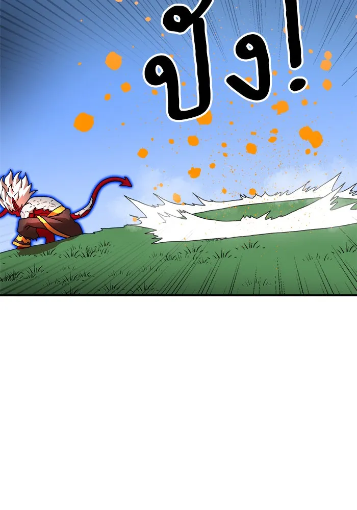 Double Click ตอนที่ 80 รูปที่ 143