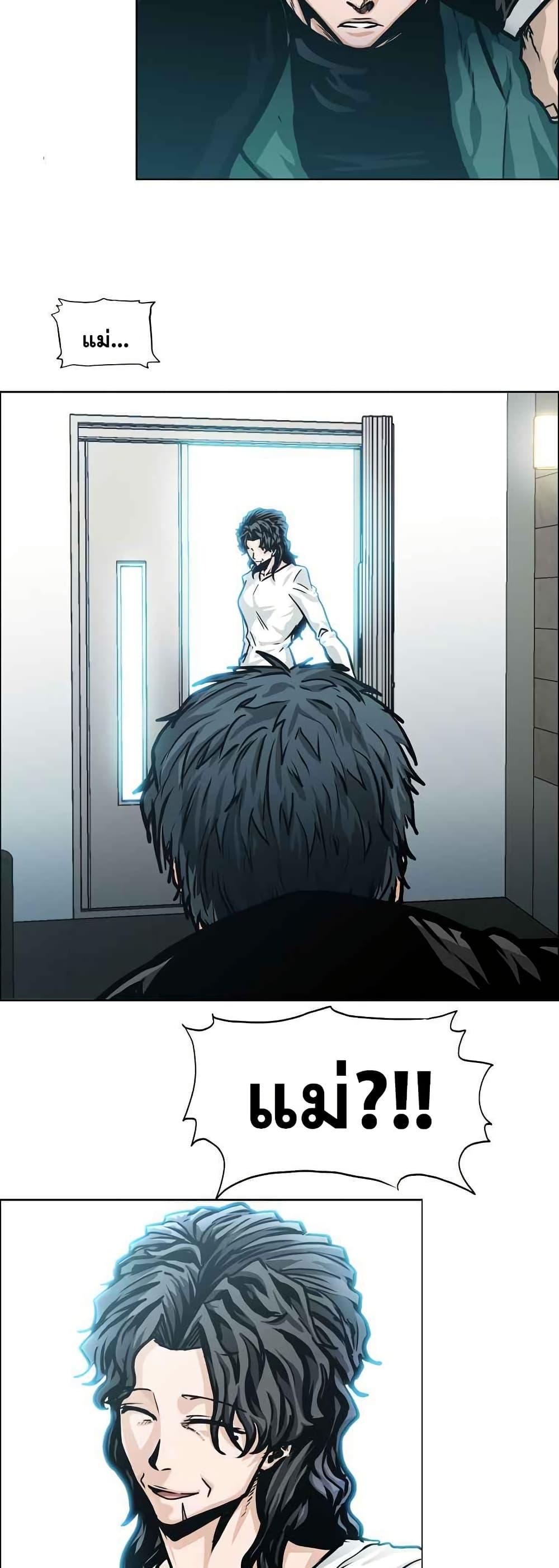 Manga-lc-com อ่านมังงะ อ่านการ์ตูน ออนไลน์ ฟรี Boss in School ตอนที่ 1 2 3 4 5 6 7 8 9 10 11 12 13 14 ฟรี ไม่มีโฆษณา Manga-lc - อ่าน มังงะ อ่าน การ์ตูน ออนไลน์ อ่านมังงะ ฟรี