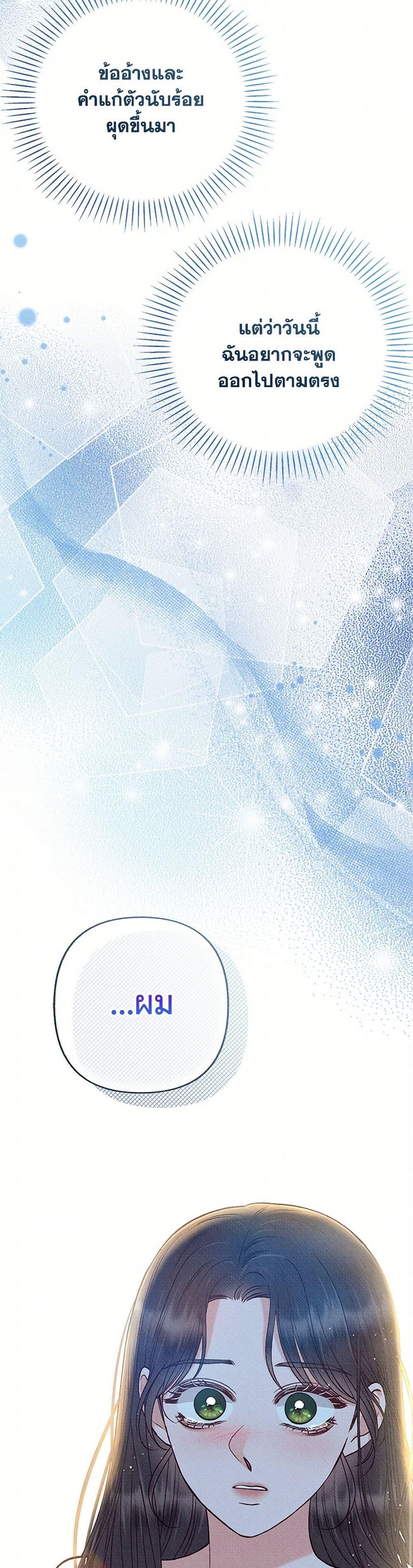 Manga-lc-com อ่านมังงะ อ่านการ์ตูน ออนไลน์ ฟรี Dear My Rude Darling With Multiple Personality ตอนที่ 1 2 3 4 5 6 7 8 9 10 11 12 13 14 ฟรี ไม่มีโฆษณา Manga-lc - อ่าน มังงะ อ่าน การ์ตูน ออนไลน์ อ่านมังงะ ฟรี