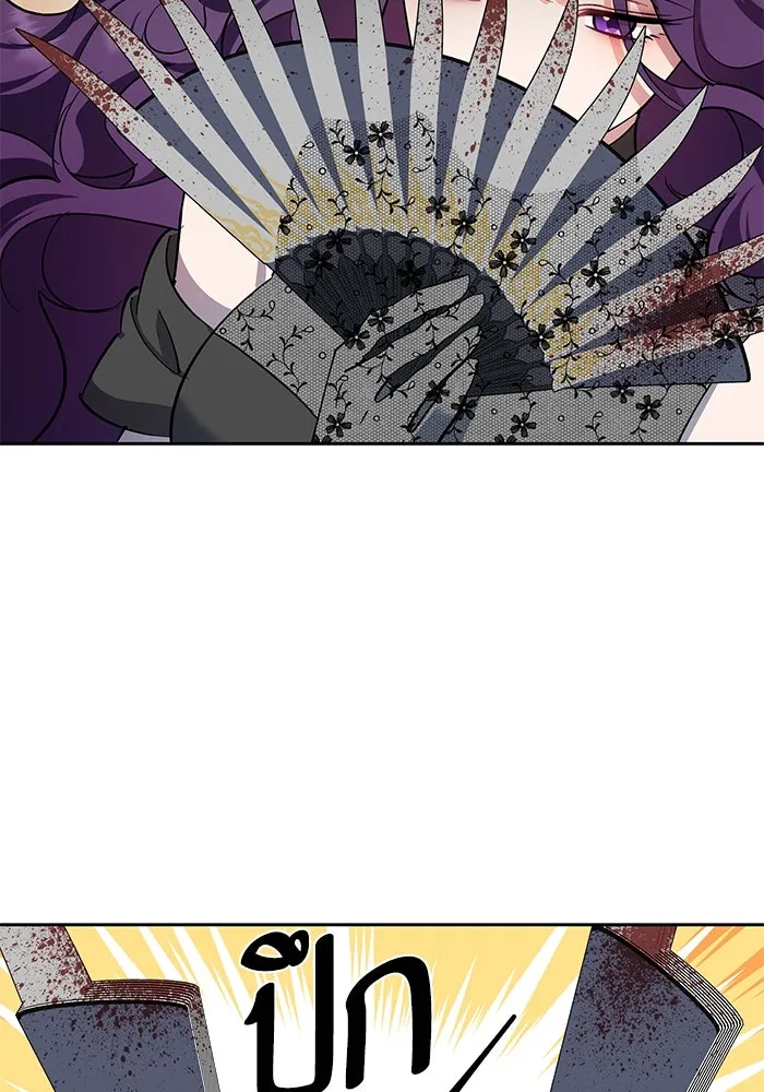 หวานใจสุดโหดโหมดเชื่อง ตอนที่ 82 รูปที่ 56