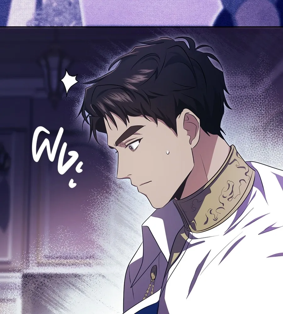 ทางหลุดพ้นของนักบุญลวง ตอนที่ 19 รูปที่ 53