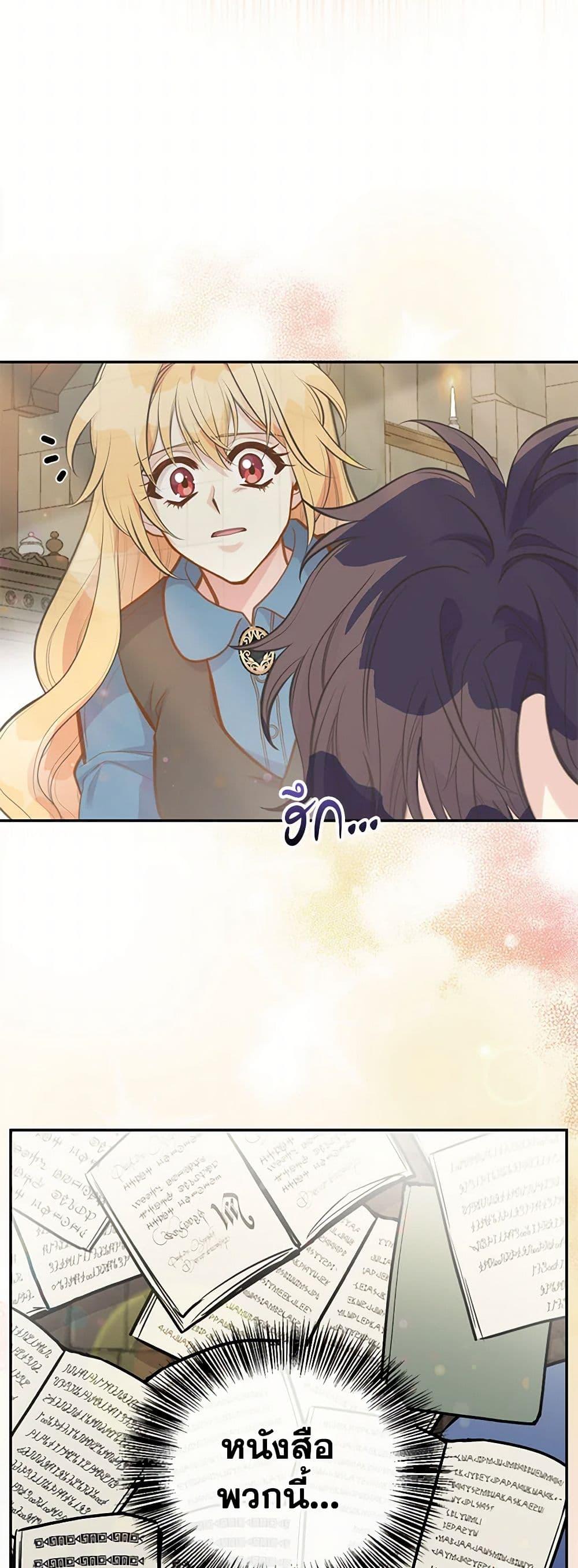 Manga-lc-com อ่านมังงะ อ่านการ์ตูน ออนไลน์ ฟรี My Sister Picked up the Male Lead ตอนที่ 1 2 3 4 5 6 7 8 9 10 11 12 13 14 ฟรี ไม่มีโฆษณา Manga-lc - อ่าน มังงะ อ่าน การ์ตูน ออนไลน์ อ่านมังงะ ฟรี