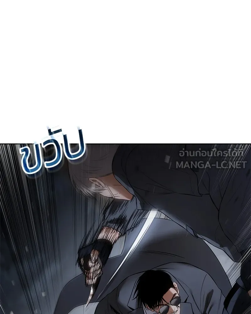 แบคXX ตอนที่ 87 รูปที่ 144