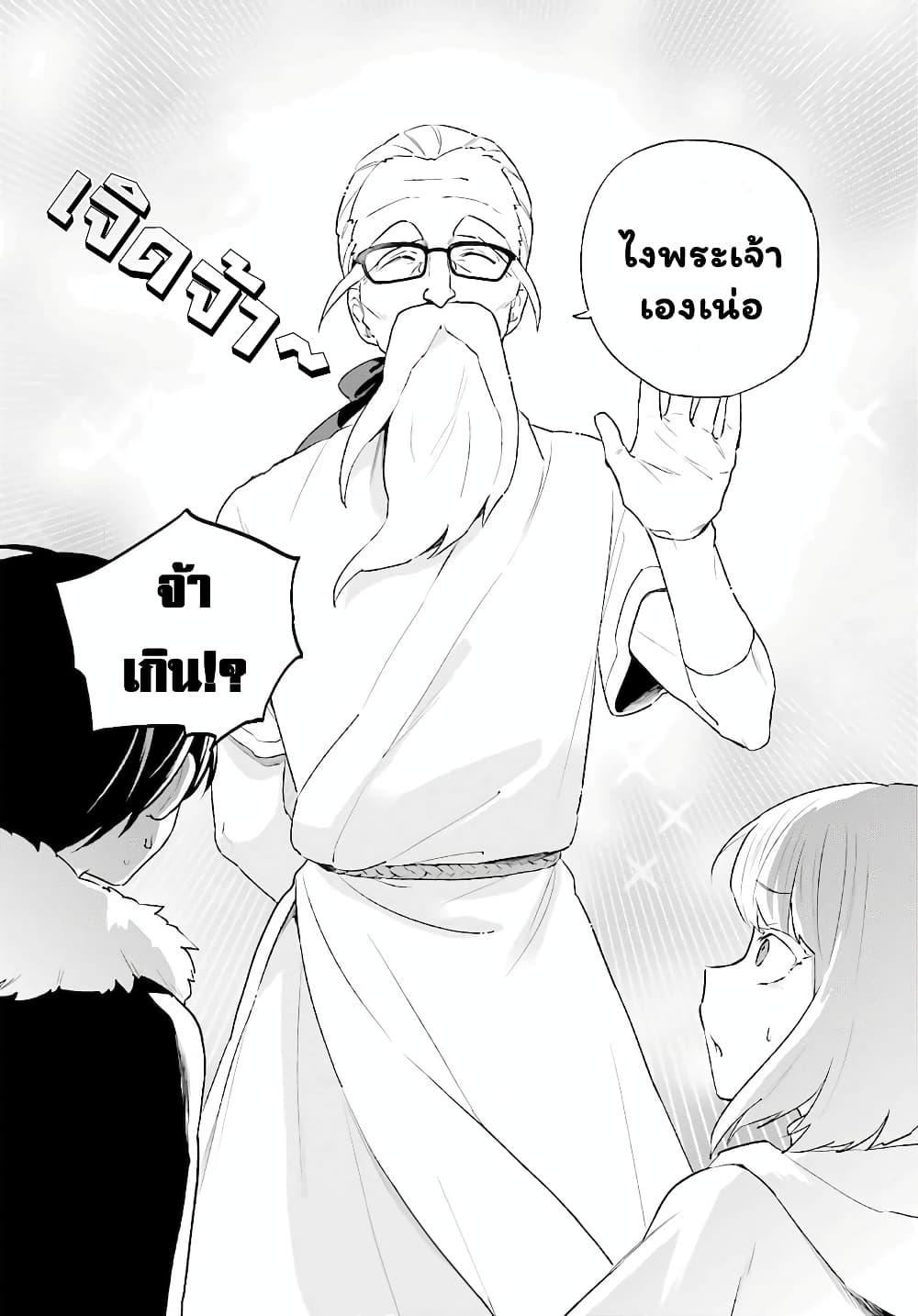 Manga-lc-com อ่านมังงะ อ่านการ์ตูน ออนไลน์ ฟรี In Another World With My Smartphone ไปต่างโลกกับสมาร์ทโฟน ตอนที่ 1 2 3 4 5 6 7 8 9 10 11 12 13 14 ฟรี ไม่มีโฆษณา Manga-lc - อ่าน มังงะ อ่าน การ์ตูน ออนไลน์ อ่านมังงะ ฟรี