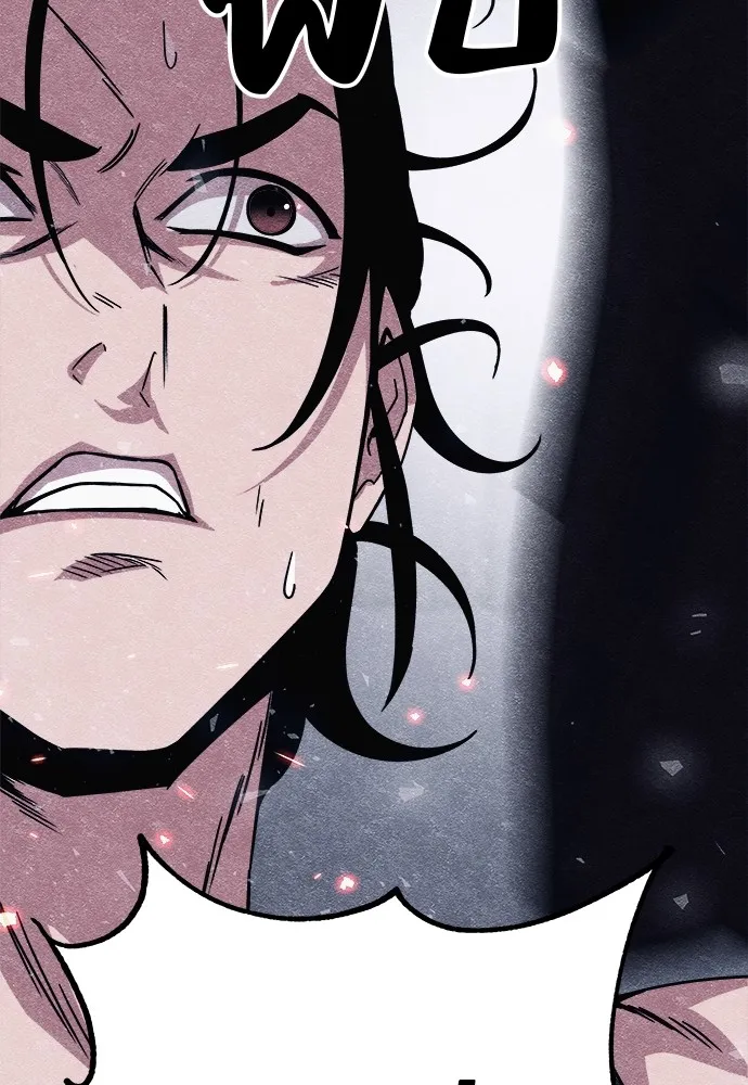 Zombie X Slasher ตอนที่ 11 รูปที่ 110