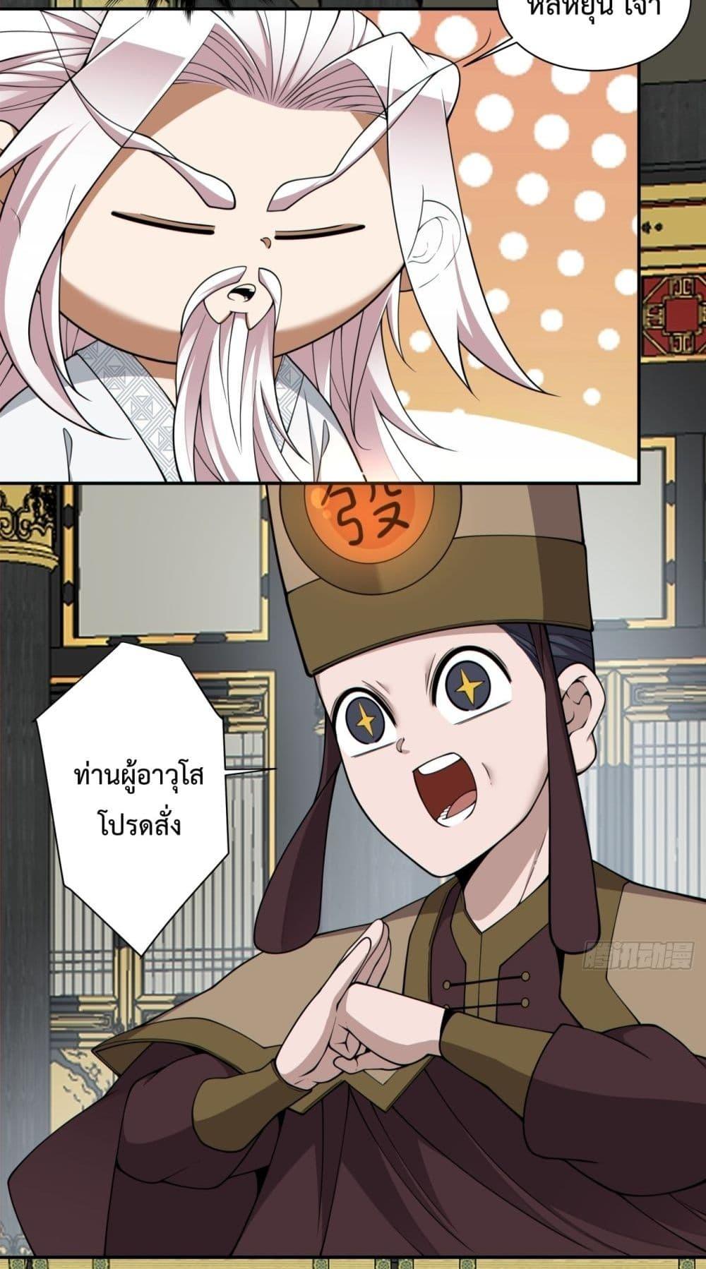 Manga-lc-com อ่านมังงะ อ่านการ์ตูน ออนไลน์ ฟรี MyDisciplesAr ตอนที่ 1 2 3 4 5 6 7 8 9 10 11 12 13 14 ฟรี ไม่มีโฆษณา Manga-lc - อ่าน มังงะ อ่าน การ์ตูน ออนไลน์ อ่านมังงะ ฟรี