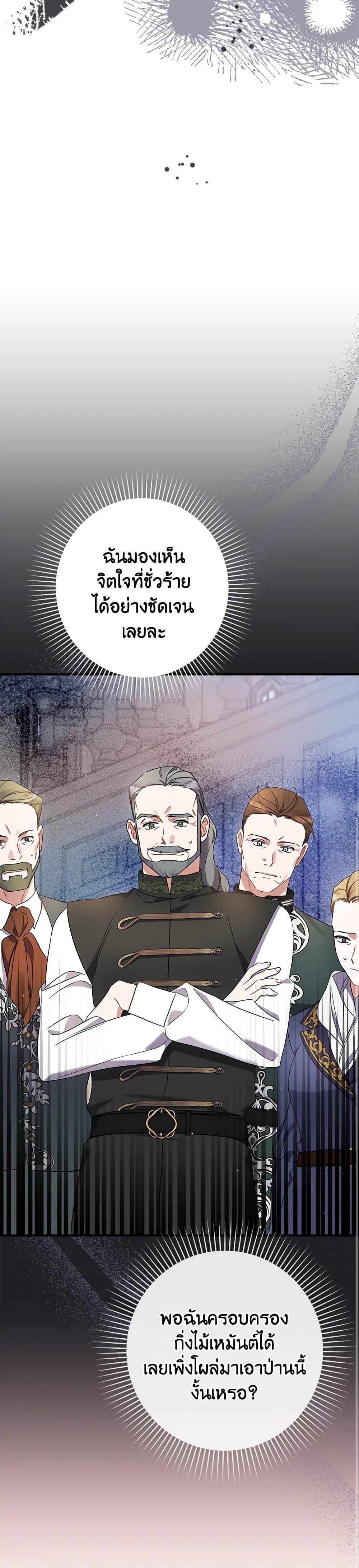 Manga-lc-com อ่านมังงะ อ่านการ์ตูน ออนไลน์ ฟรี I Was Just Taking Care of My Sick Father ตอนที่ 1 2 3 4 5 6 7 8 9 10 11 12 13 14 ฟรี ไม่มีโฆษณา Manga-lc - อ่าน มังงะ อ่าน การ์ตูน ออนไลน์ อ่านมังงะ ฟรี