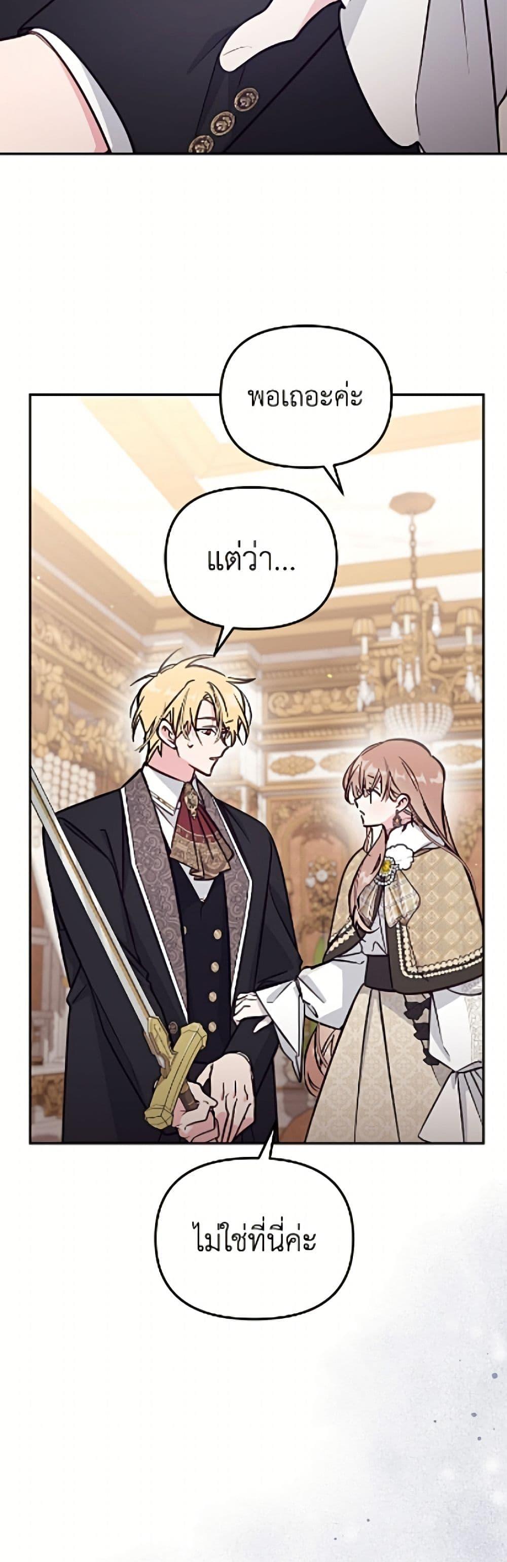 Manga-lc-com อ่านมังงะ อ่านการ์ตูน ออนไลน์ ฟรี No Place for the Fake Princess ตอนที่ 1 2 3 4 5 6 7 8 9 10 11 12 13 14 ฟรี ไม่มีโฆษณา Manga-lc - อ่าน มังงะ อ่าน การ์ตูน ออนไลน์ อ่านมังงะ ฟรี