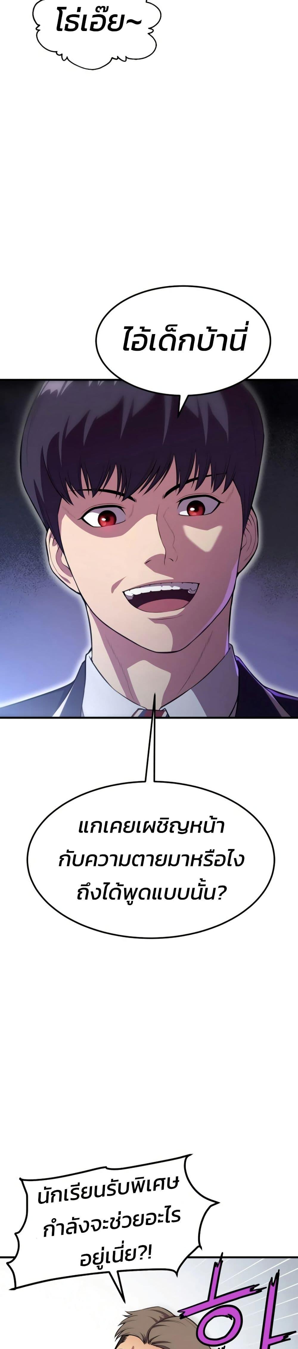 Manga-lc-com อ่านมังงะ อ่านการ์ตูน ออนไลน์ ฟรี Academy Reincarnation Hero ตอนที่ 1 2 3 4 5 6 7 8 9 10 11 12 13 14 ฟรี ไม่มีโฆษณา Manga-lc - อ่าน มังงะ อ่าน การ์ตูน ออนไลน์ อ่านมังงะ ฟรี