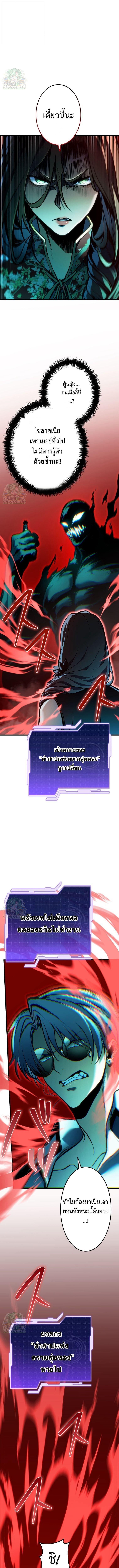 Manga-lc-com อ่านมังงะ อ่านการ์ตูน ออนไลน์ ฟรี Reincarnator’s Stream ตอนที่ 1 2 3 4 5 6 7 8 9 10 11 12 13 14 ฟรี ไม่มีโฆษณา Manga-lc - อ่าน มังงะ อ่าน การ์ตูน ออนไลน์ อ่านมังงะ ฟรี